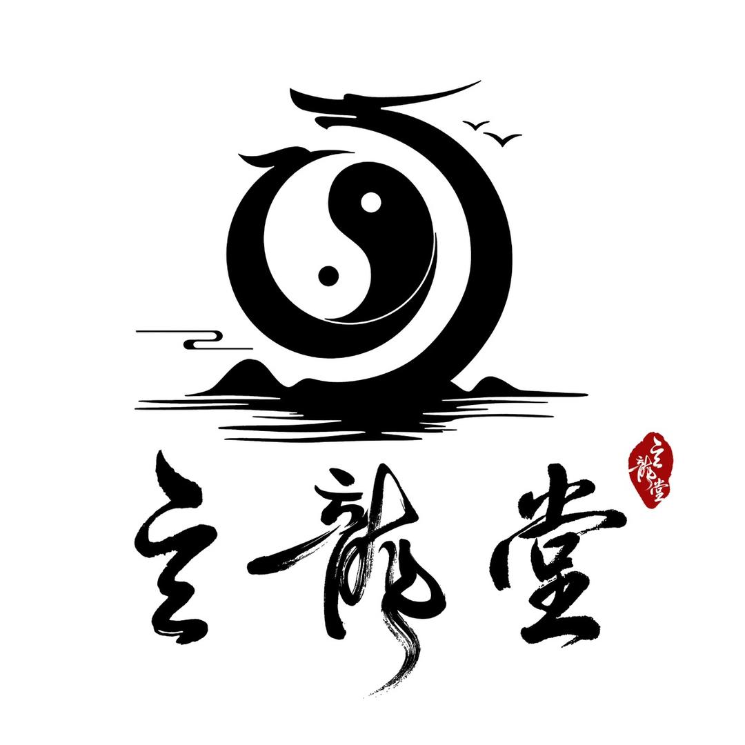 妙缘阁🦊玄龍堂🐉