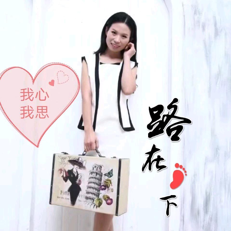 蓝沁倾听