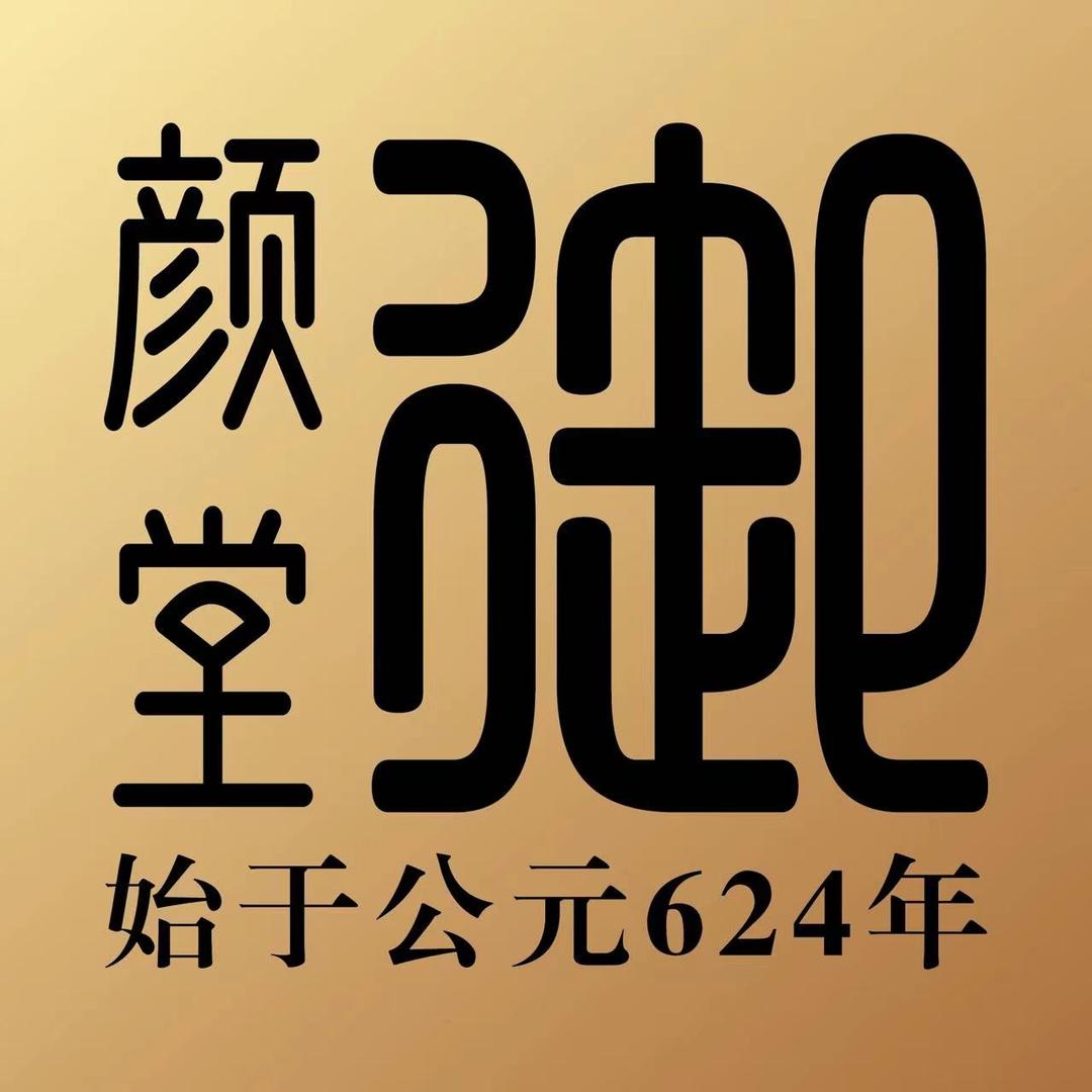 御颜堂面部手法变美