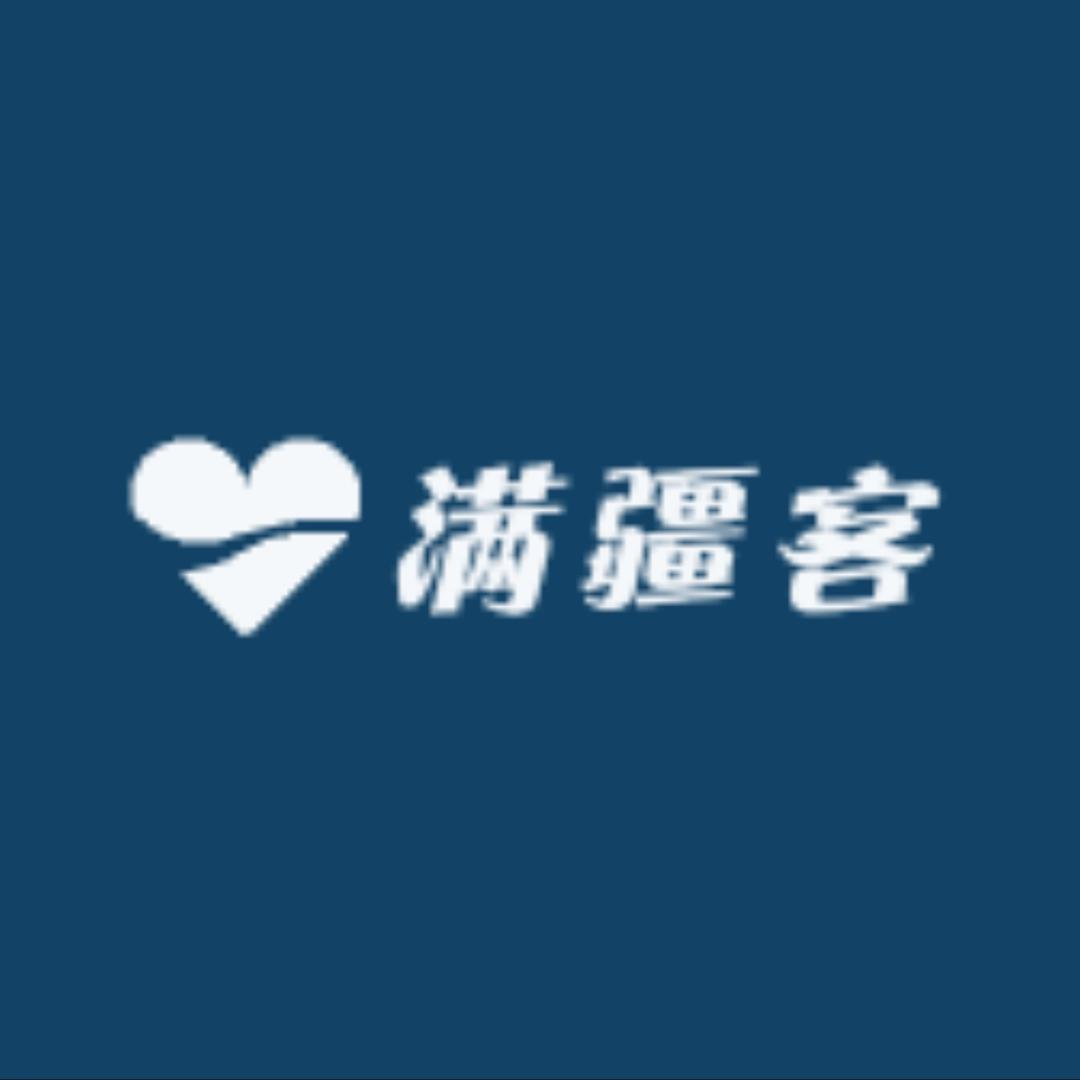 满疆客