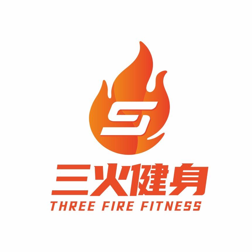 三火健身官方号