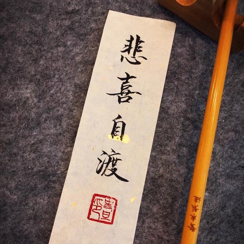 七月份的大尾巴