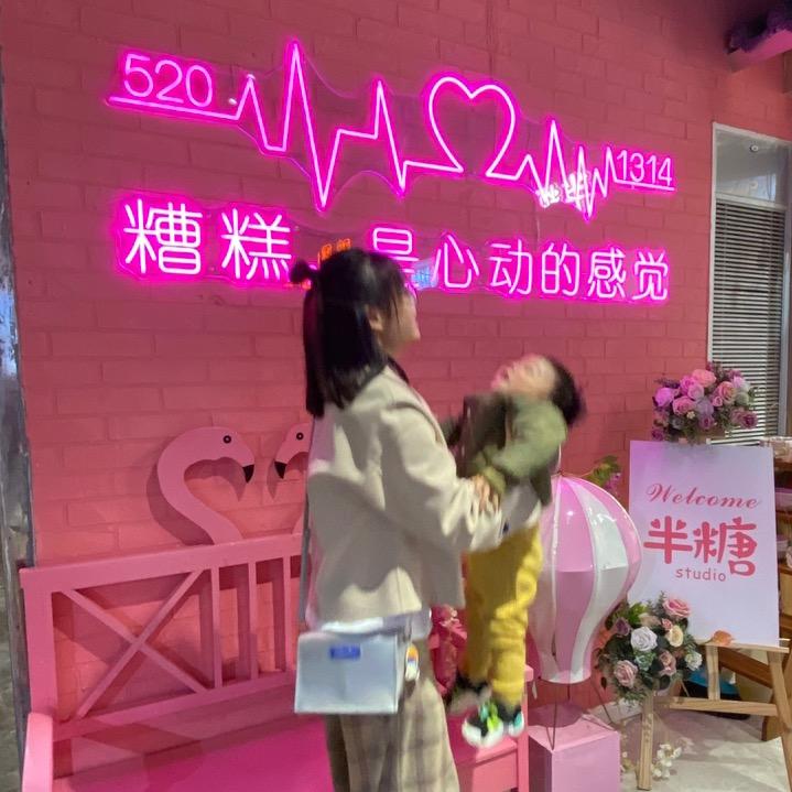 孙小妖装修日记