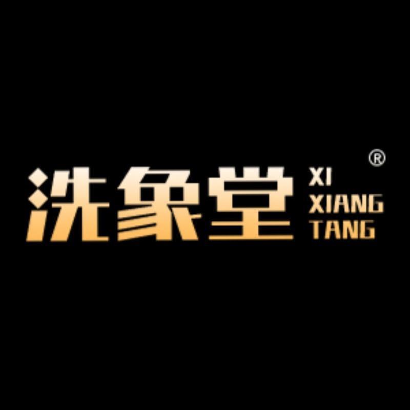 洗象堂茶叶旗舰店