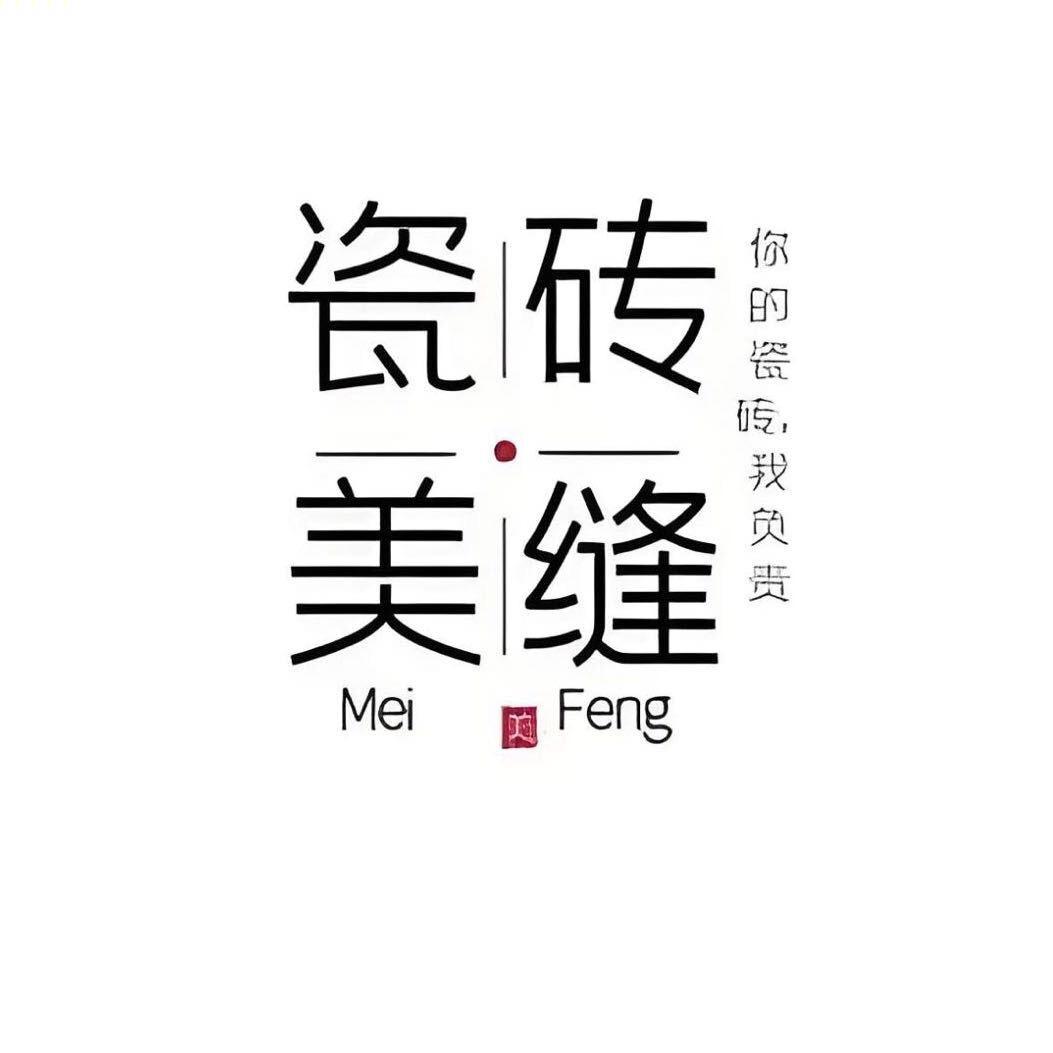 杭州美缝小庞