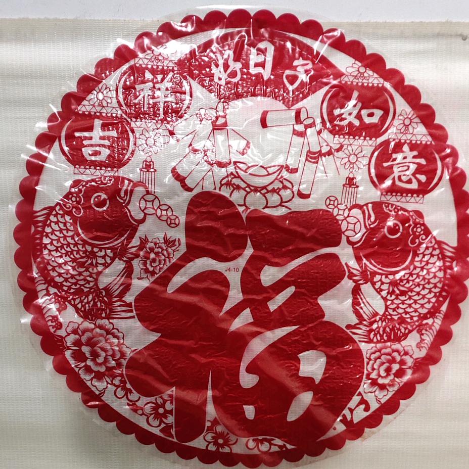 楼外楼