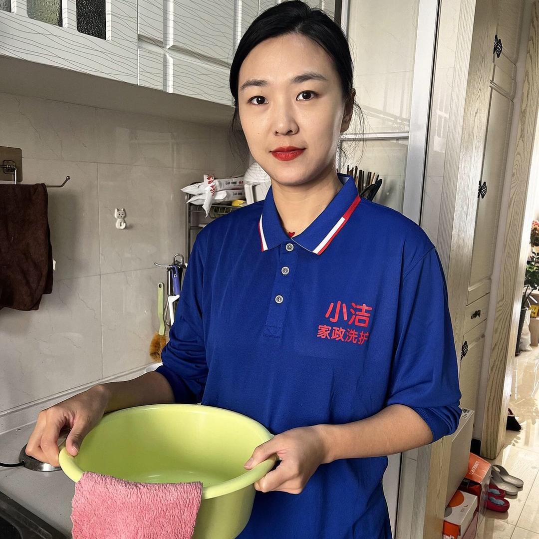 小洁生活妙招