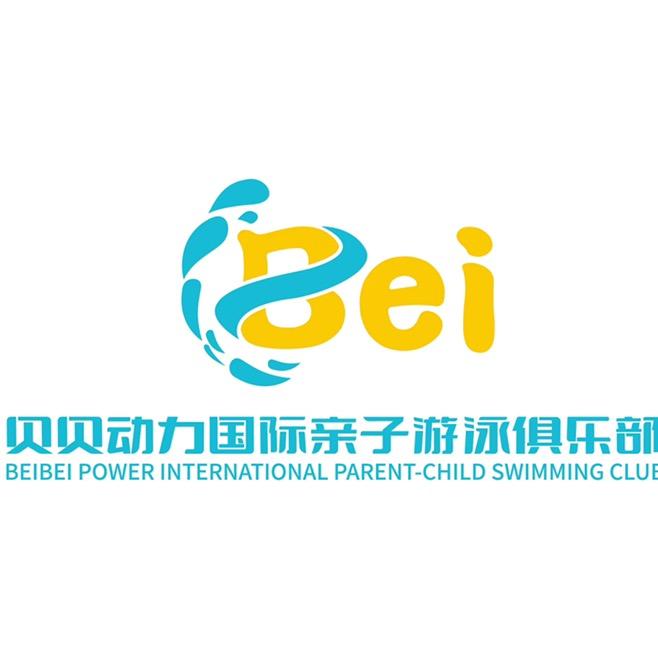 贝贝动力儿童游泳