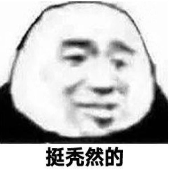 莫言（三角洲）