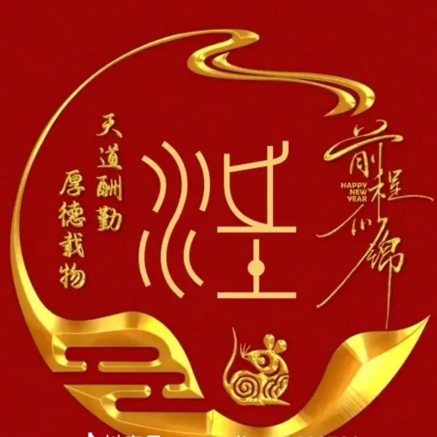 : ༇༜⇟龙转乾坤⇟
