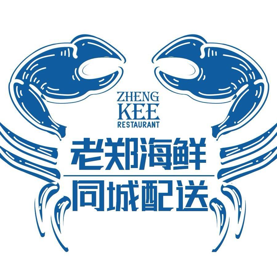 彪来海鲜生鲜