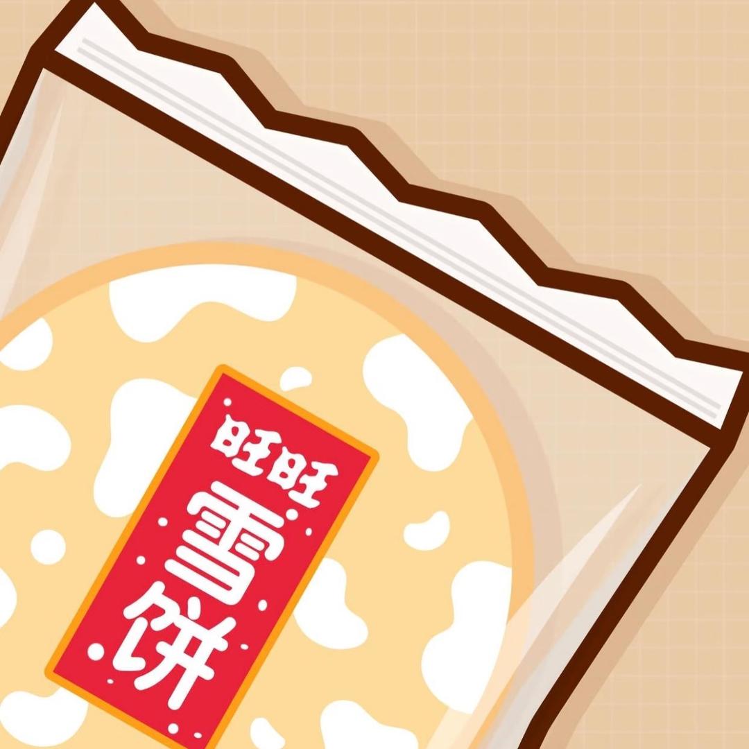 汪汪雪饼