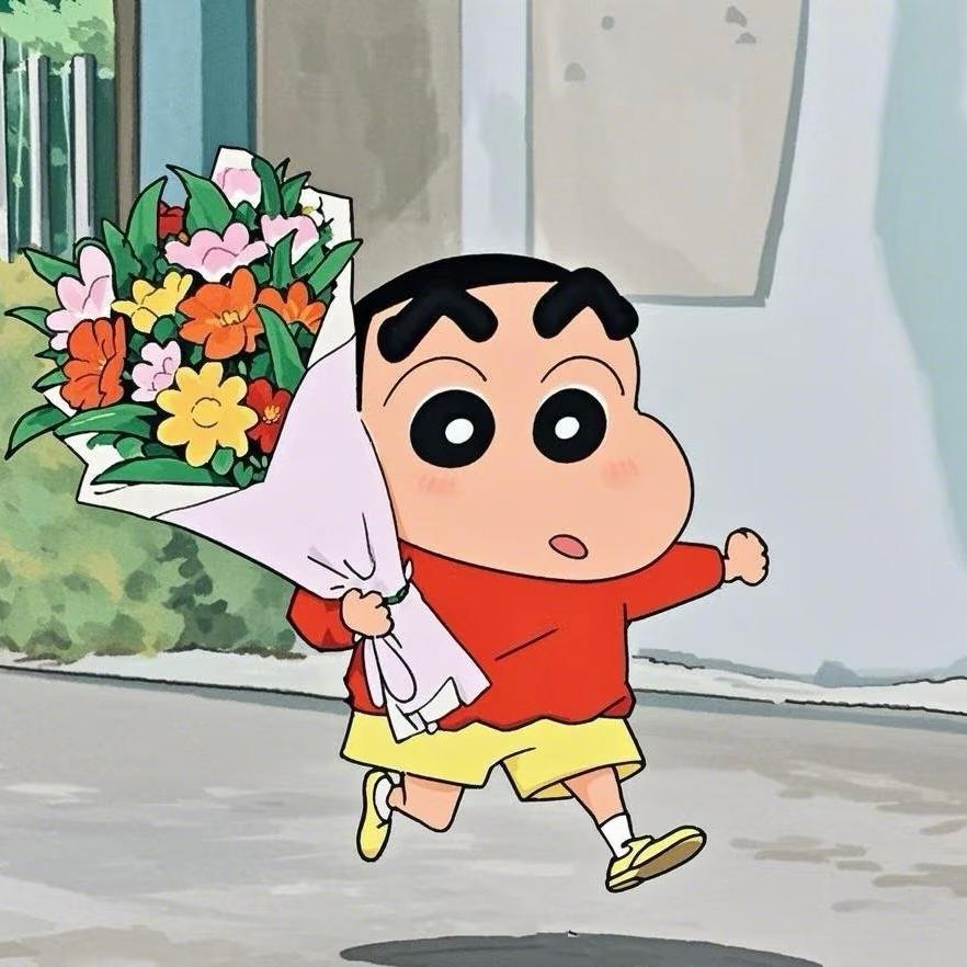 蜡笔🖍️小新
