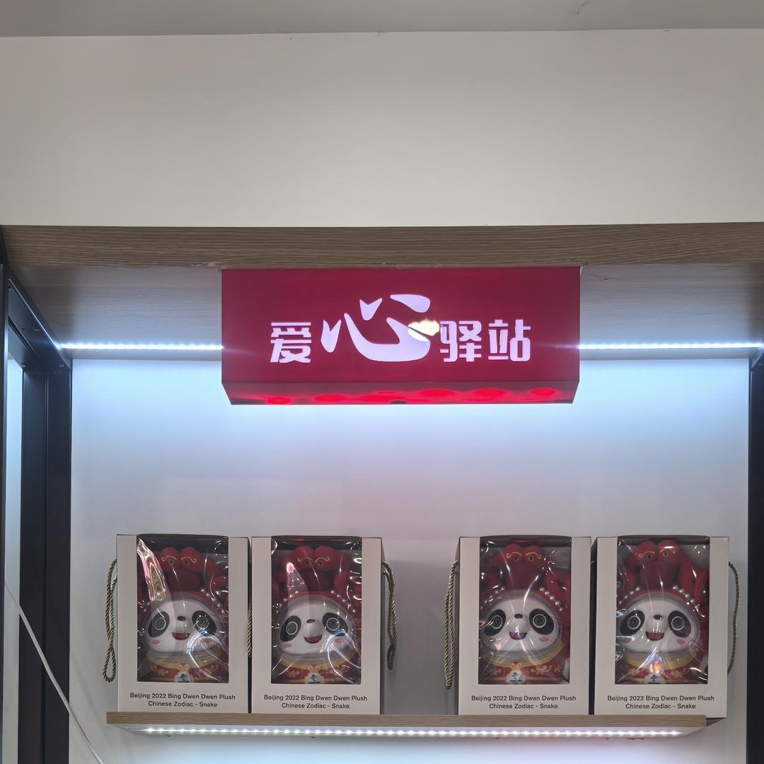 平陆圣人大街营业厅