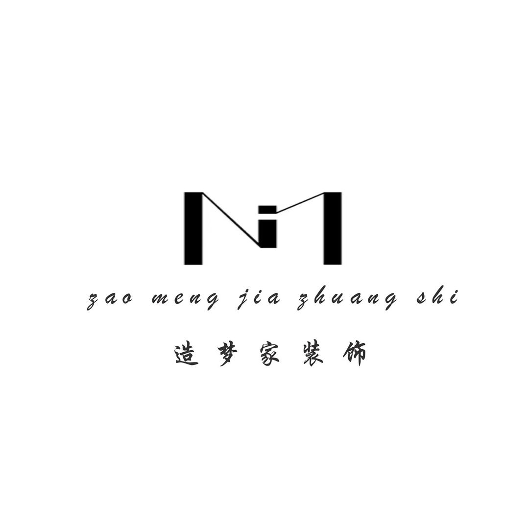 淮安造梦家装饰女老板的日常