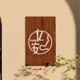 亿安疗愈美学空间