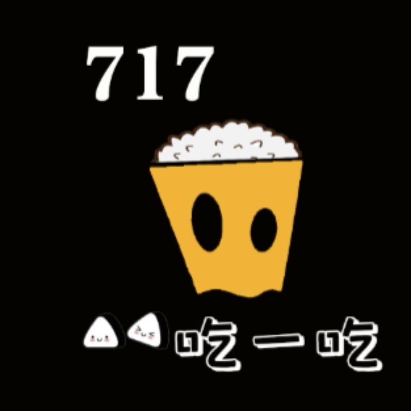 717饭团