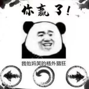 吱嗷赵百万