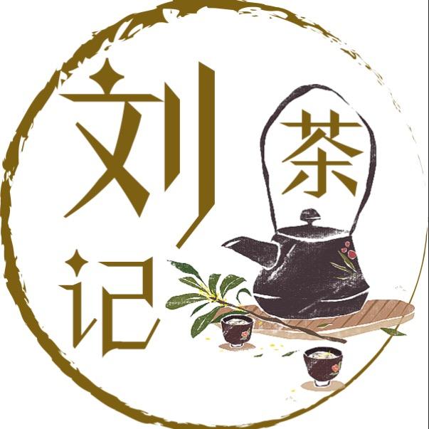刘厂长福鼎白茶