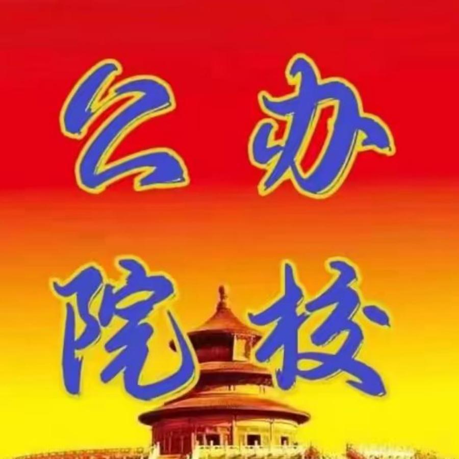 红星照我去战斗