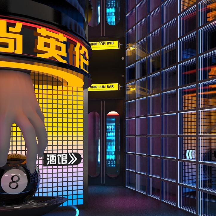 爱尚音乐酒馆（前台）