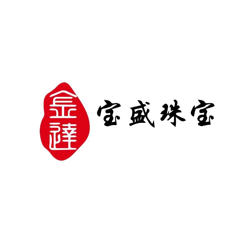 孟津宝盛