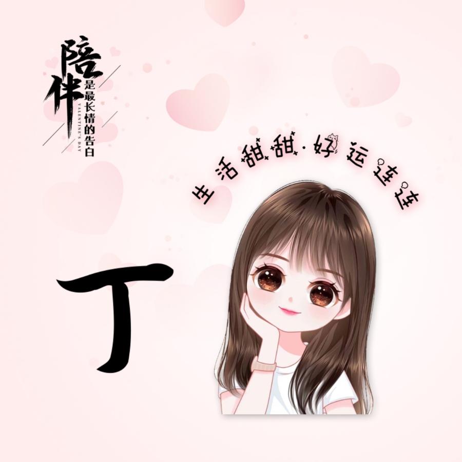 。。。。？？？