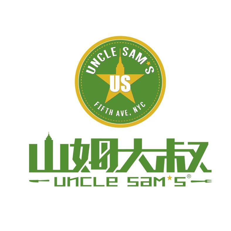 山姆大叔（蚌埠万达店）