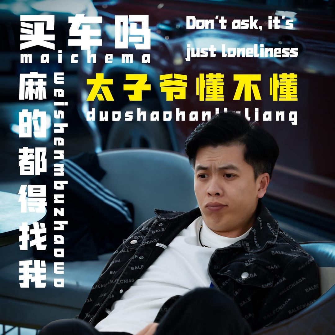 天津金鑫平行（家俊）