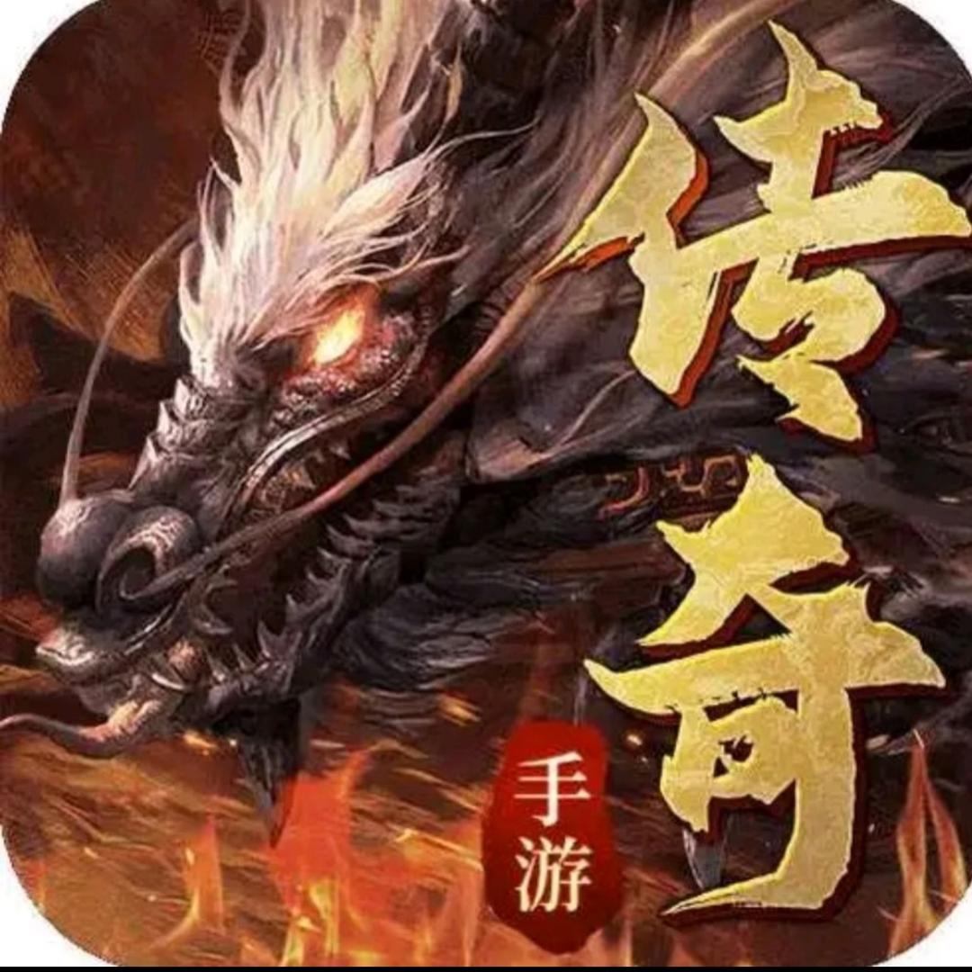 传奇小霸王