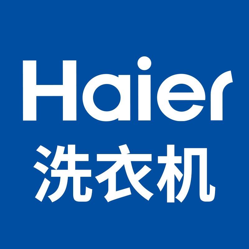 海尔惠尔圣专卖店