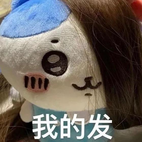 前男友被1撅了含泪变4i^^头像