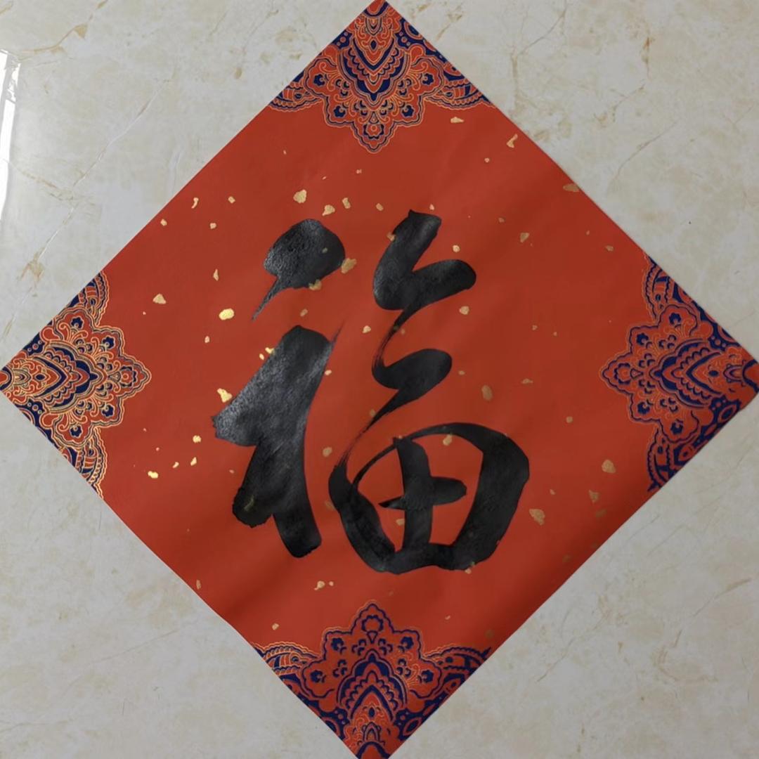 兰香满屋