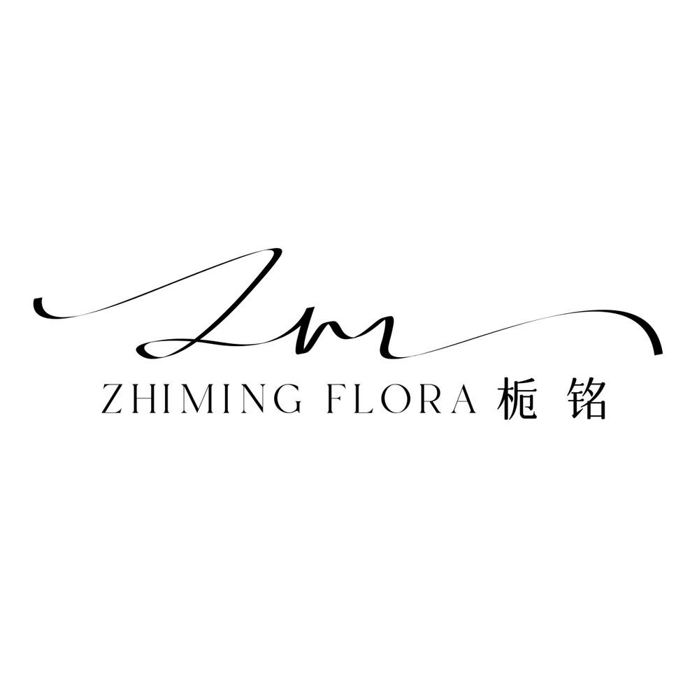 栀铭FLORA