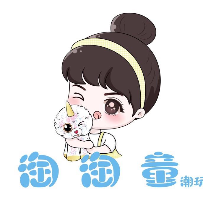 淘淘童的小老板