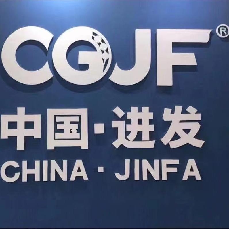 中国进发轴承（一套起送）