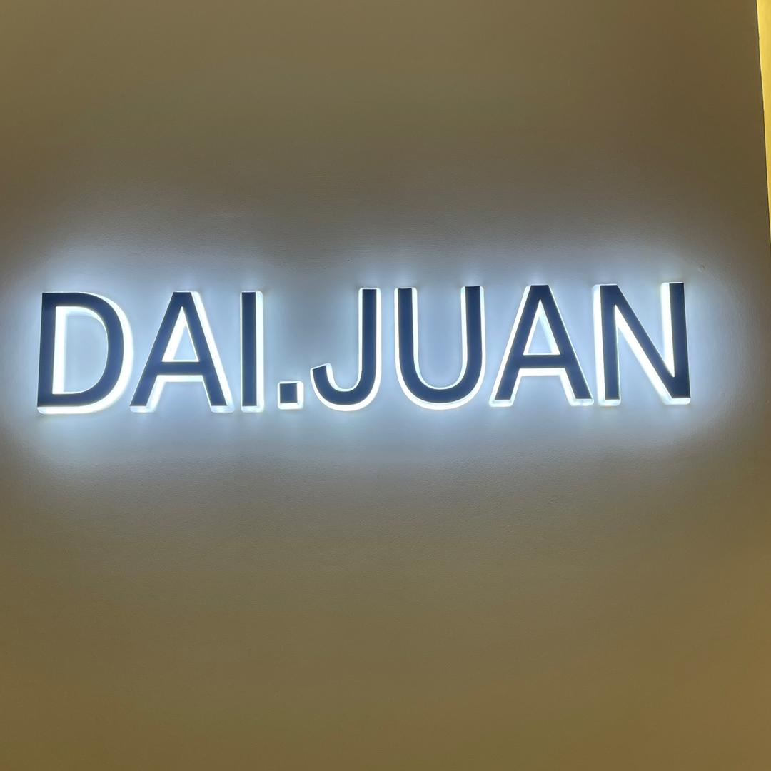 DAi.JUA N女装店
