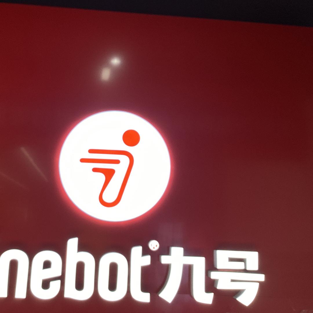 陕西西安伞塔路东口九号店