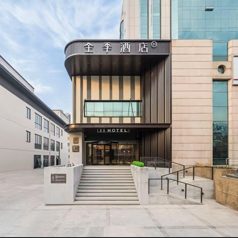 全季西安临潼华清池景区酒店