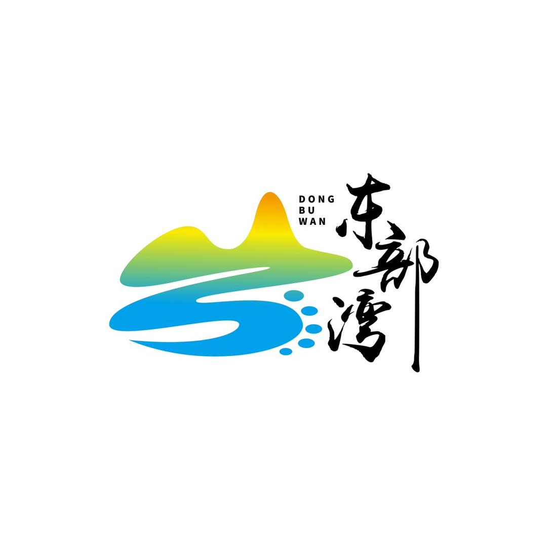 东部湾足疗养生会所官方号