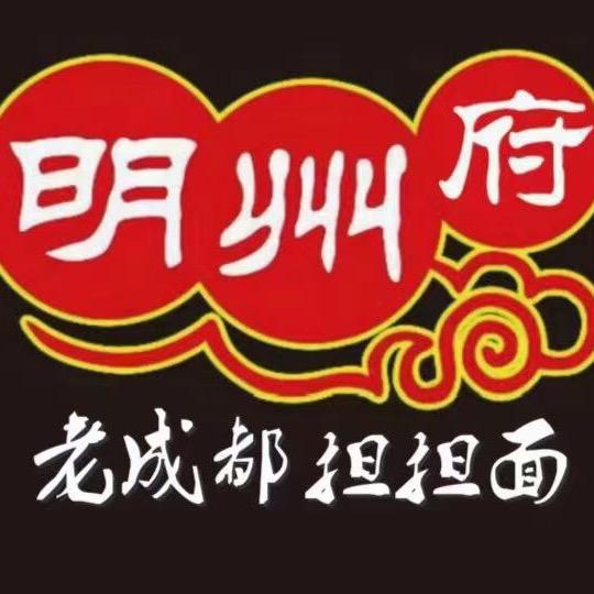 明州府老成都担担面