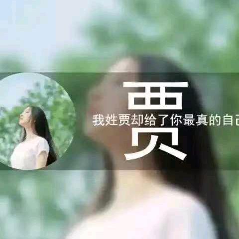 餐饮人贾彩娟