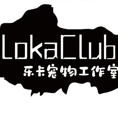 乐卡宠物工作室