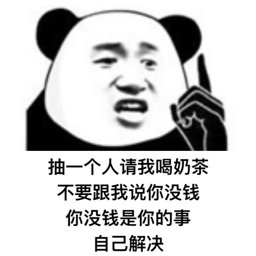 吃喝玩乐