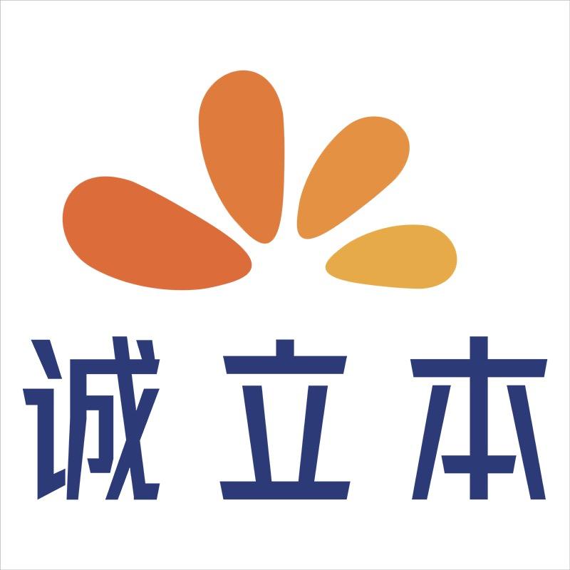诚立本美容企业店