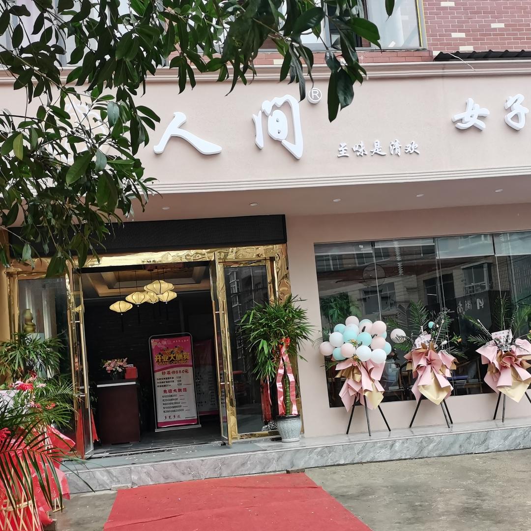 还地桥产康陈益晗