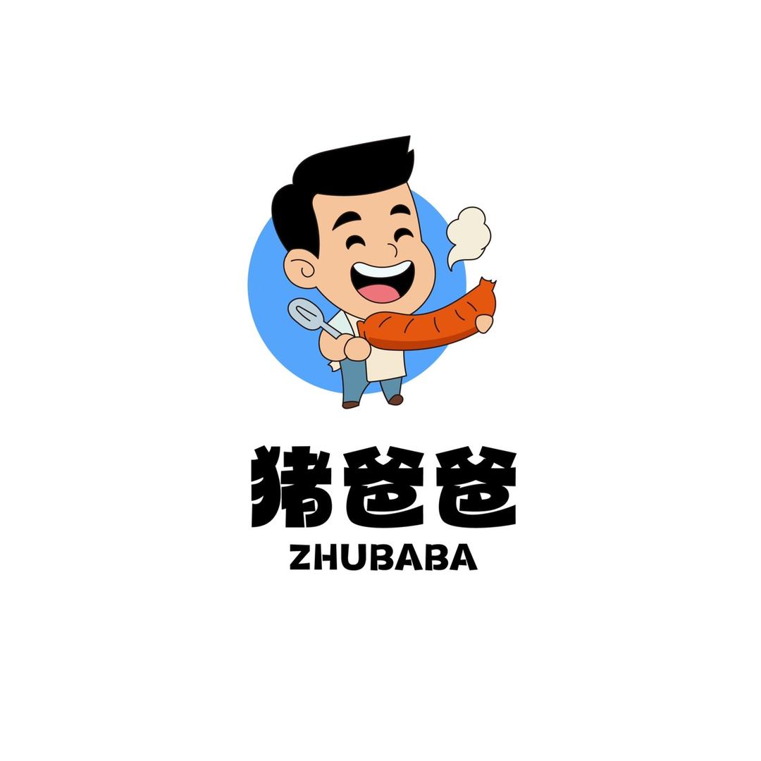 猪爸爸手工鲜肉烤肠总部