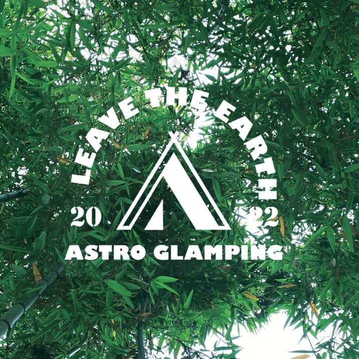 木星营地Astro Glamping