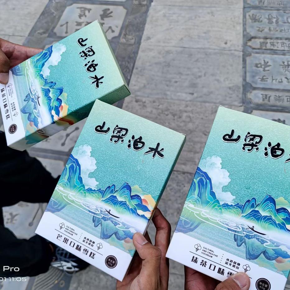 翘嘴电竞（小橙🍊）