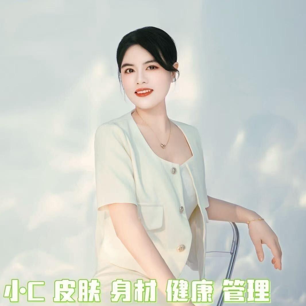 小C C调肤冷白皮